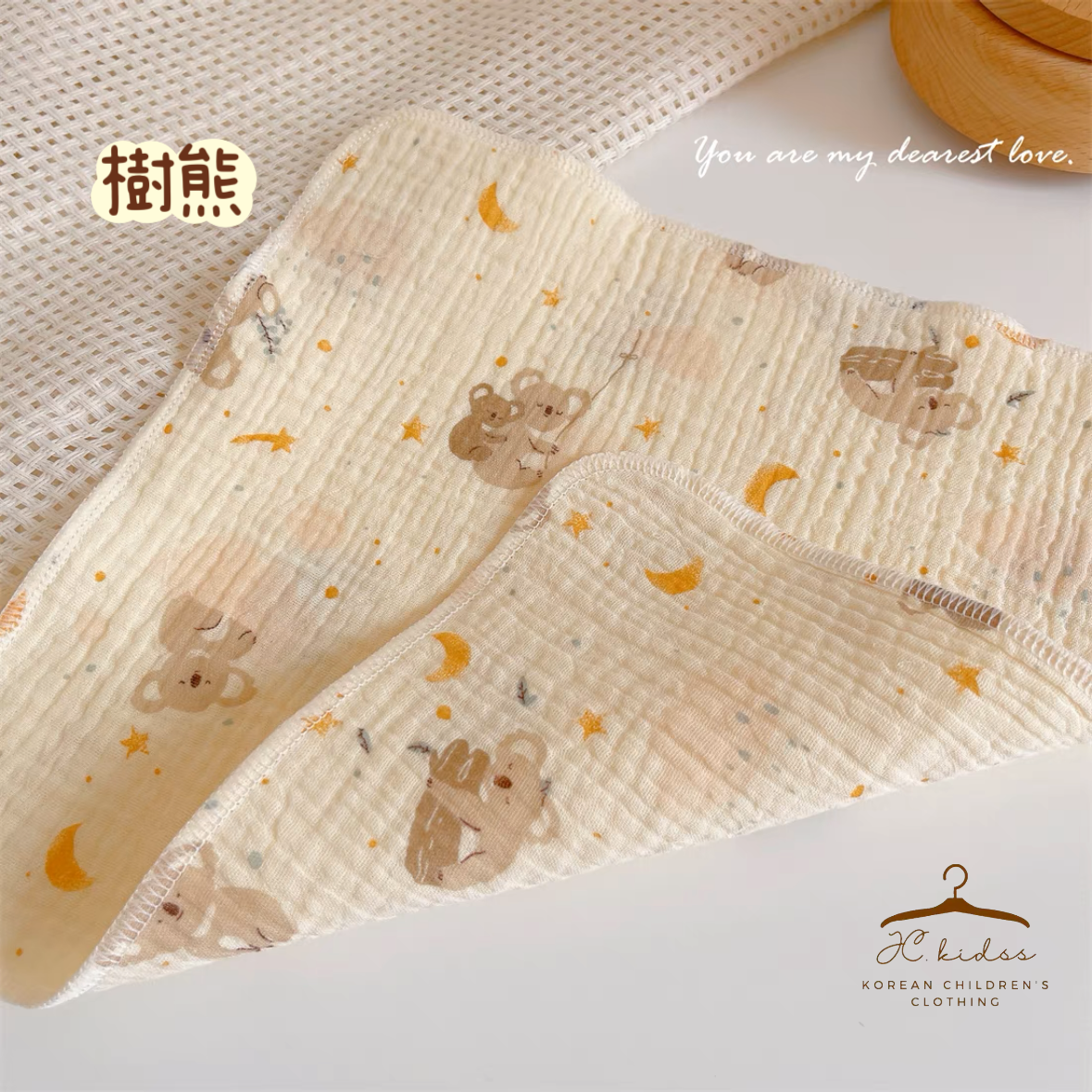 A1 棉紗小毛巾