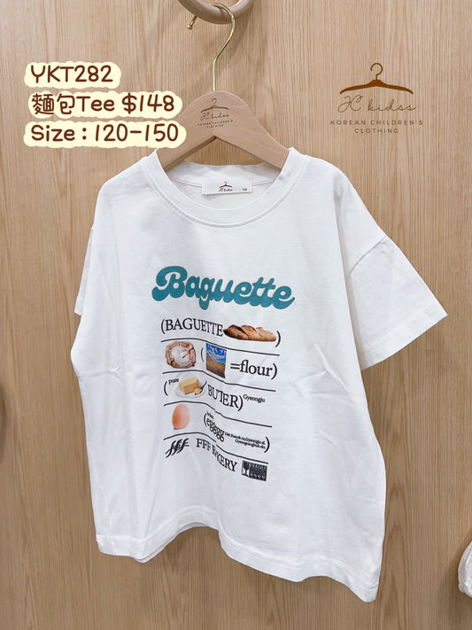 YKT282 麵包Tee