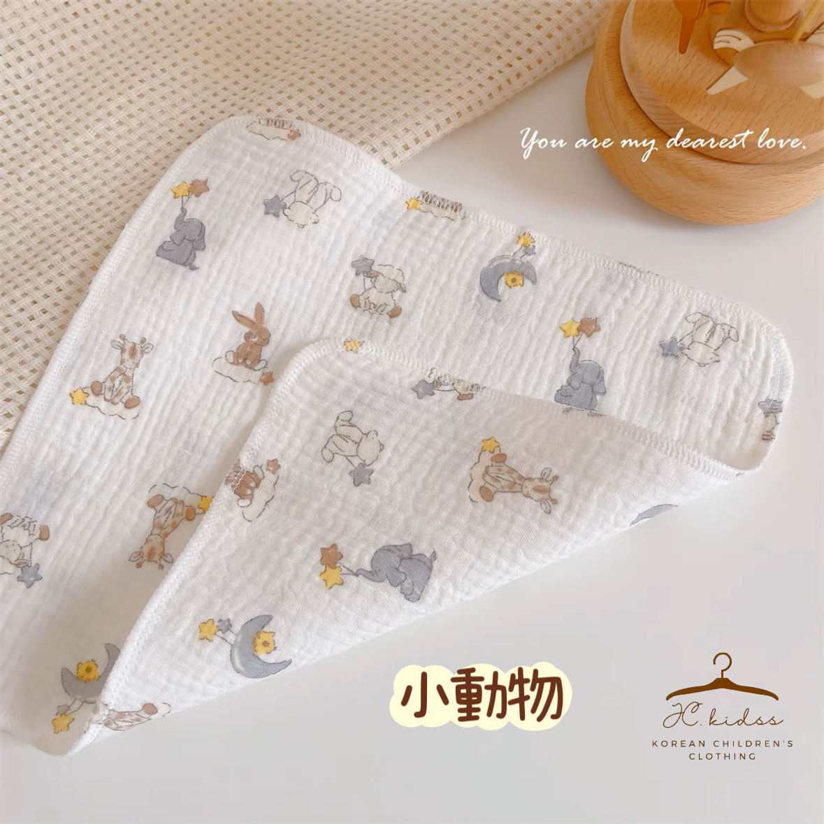 A1 棉紗小毛巾