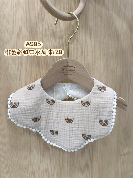 AS85  啡色彩虹口水肩