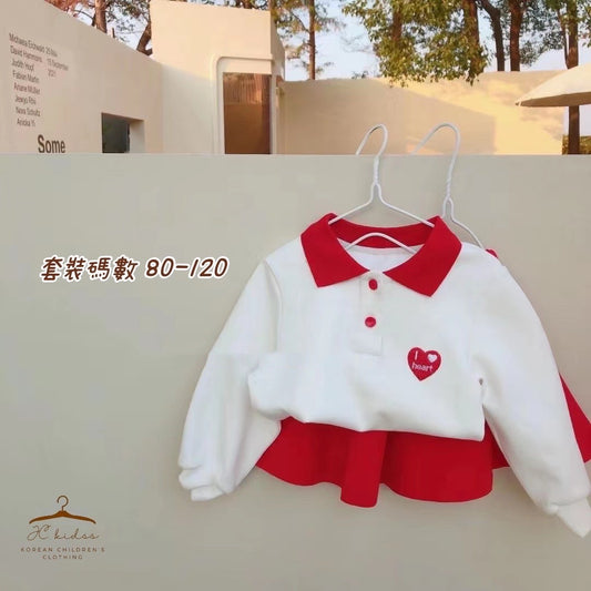 YKGS23 Polo心心套裝裙