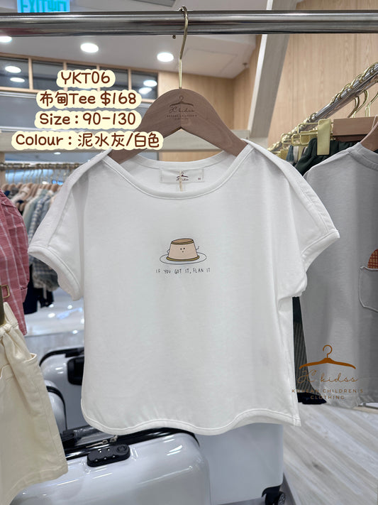 RBT06 布甸TEE